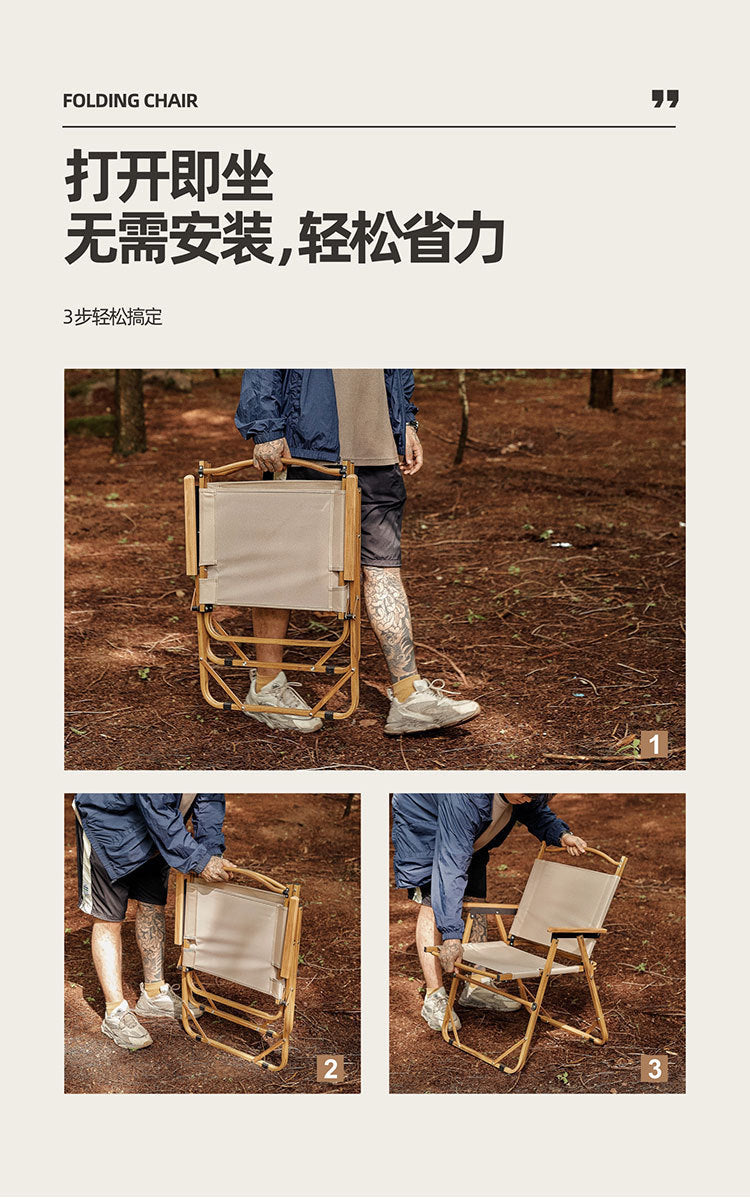 Outdoor Folding Table and Chair Reinforced Kermit Chair