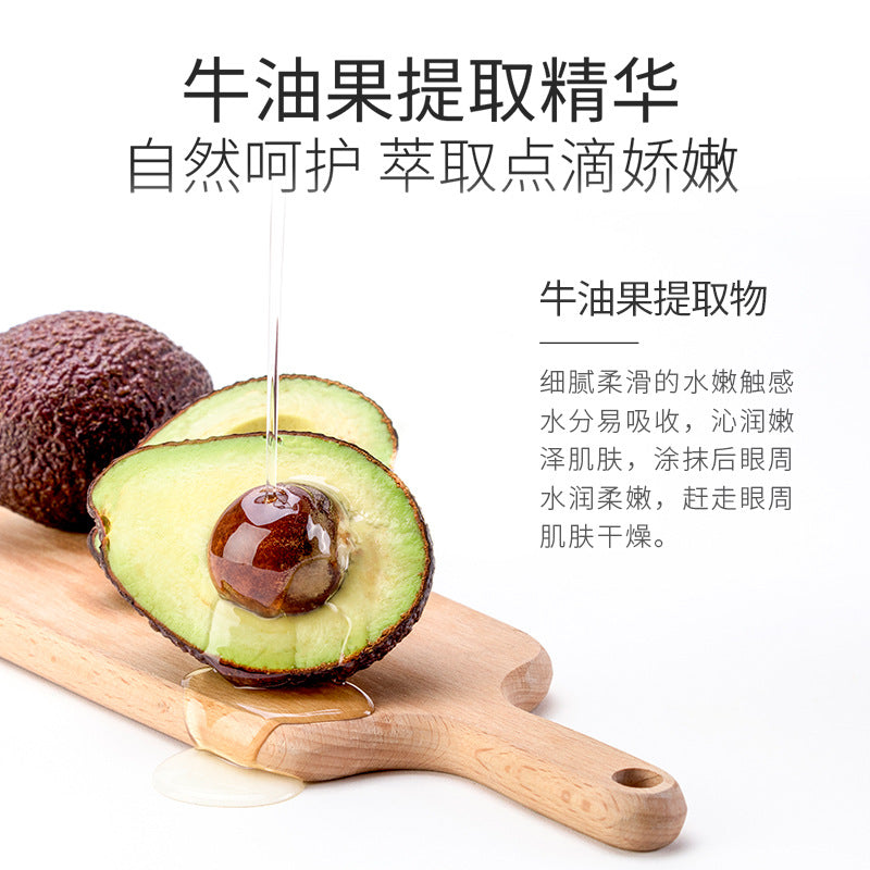 ZOZU Avocado Crystal Elastic Eye Mask Hydrating and Moisturizing Dark Circles Eye Mask Stickers Wholesale for Foreign Trade Skincare Products