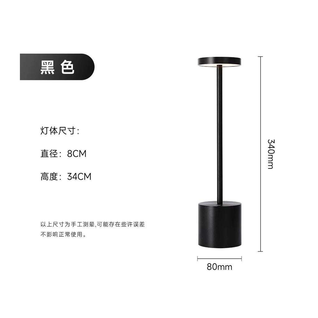 I-Shaped Desk Lamp Rechargeable Night Light Bedroom High-End Atmosphere Lamp Bar Table Lamp Touch Rechargeable Desk Lamp