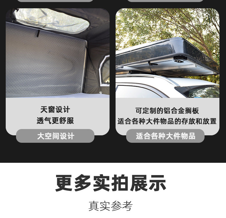 Dropshipping Car Roof Tent Outdoor folding portable rainproof aluminum alloy SUV Car Top Tent Hard Shell