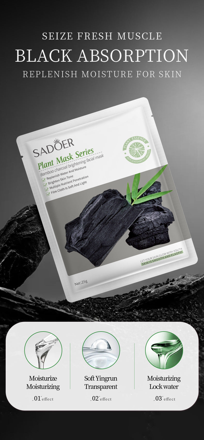 Bamboo Charcoal Face Mask Sheet Pack25g SADOER Skin rejuvenation moisturizing hydrating face mask cross-border wholesale