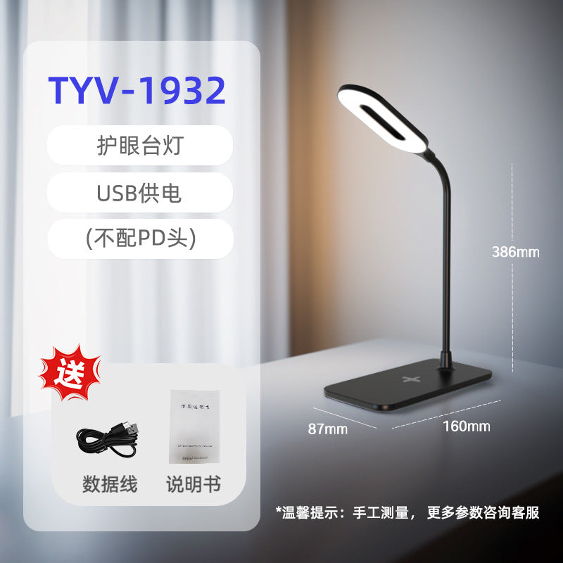 Hot-selling Smart Wireless Charging Desk Lamp Reading Foldable Multi-functional Creative Desk Lamp Student-specific Eye Protection Desk Lamp