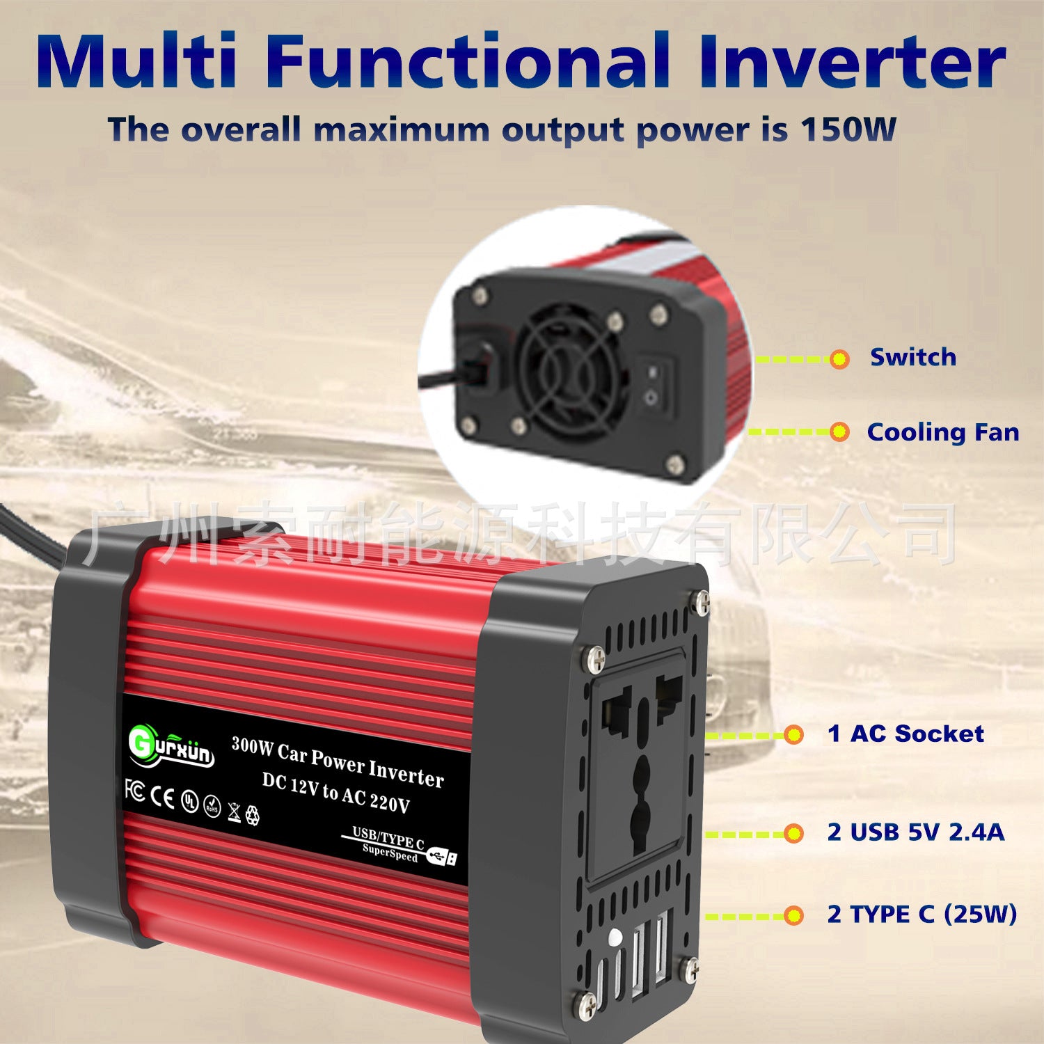 150W Vehicle Inverter DC12V Turn AC110V220V Universal Socket/US Standard Dual Socket USB Type-C