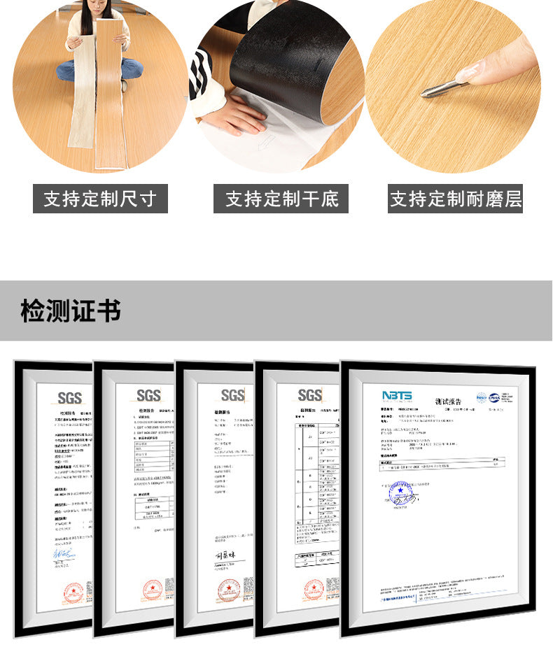 pvc Self-Adhesive Floor Stickers Imitation Tile Flooring Glue Commercial Wear-Resistant Thickened Waterproof Non-Slip Office Special Floor Vinyl