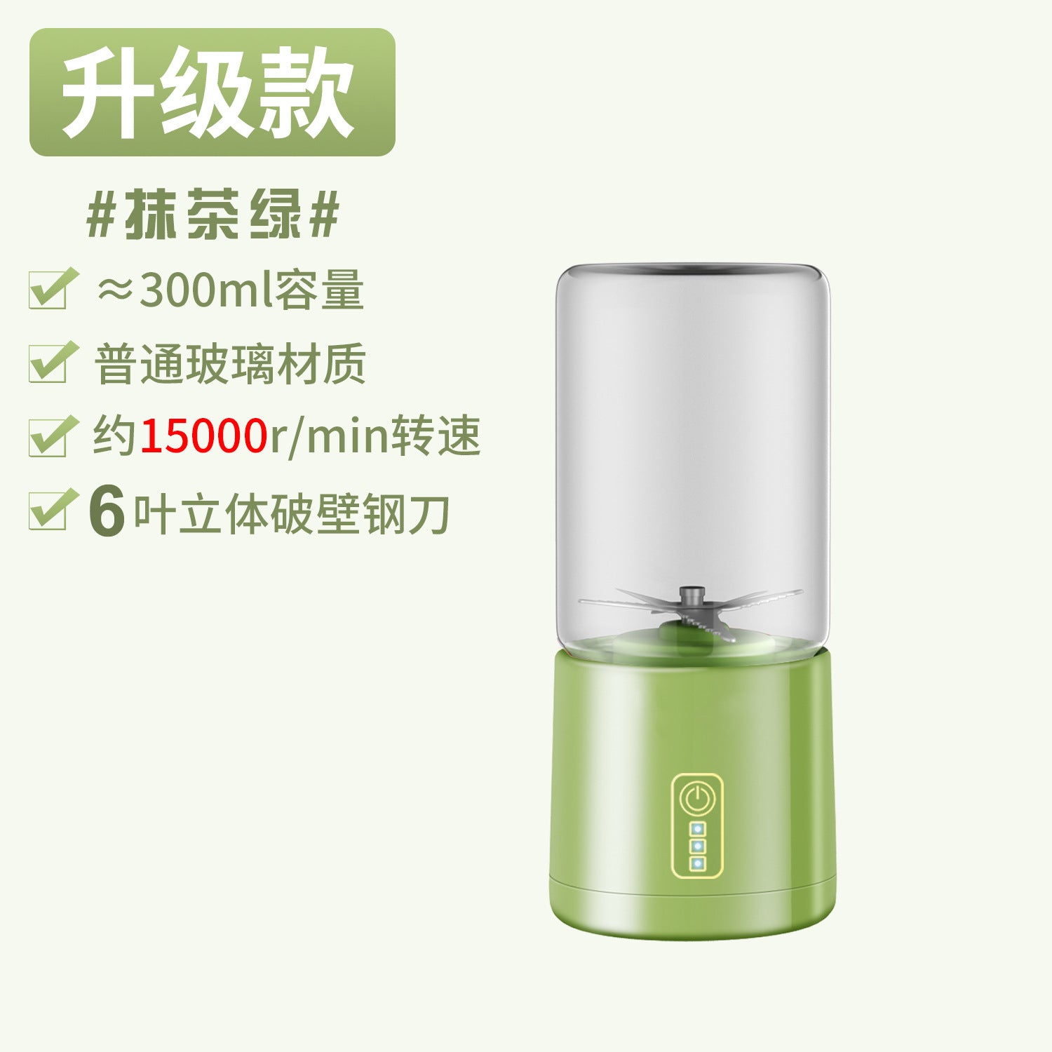 New Juicer Portable Juicing Cup Multifunctional Juice Machine Small Household Rechargeable Blender Cup Gift Wholesale