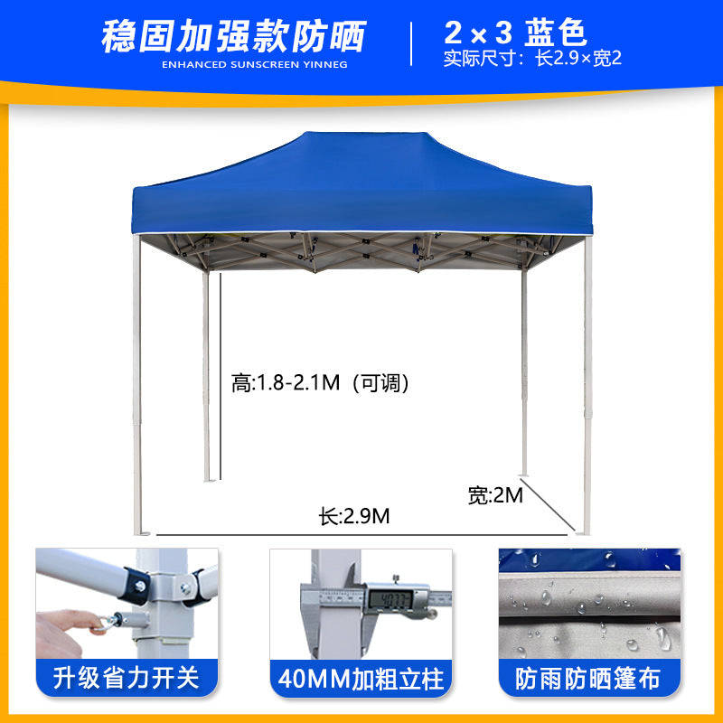 Four-corner Exhibition Tent Umbrella Outdoor Rainproof Advertising Tent with Printing logo Event Exhibition Folding Telescopic Sunshade