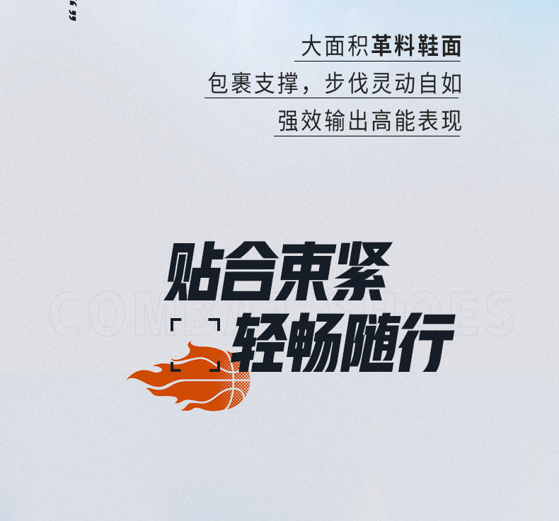 2025New National Era Men's Shoes Fashion Sports Shoes Youth High Elasticity Cushioning Anti-Slip Wear-Resistant Trendy Basketball Shoes