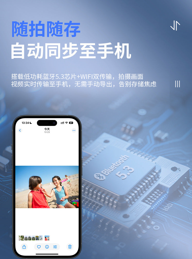 V03-T6Smart Glasses800100 Megapixel Camera with Image Stabilization1200P Video Recording Audio Recording AI Translation Recognition