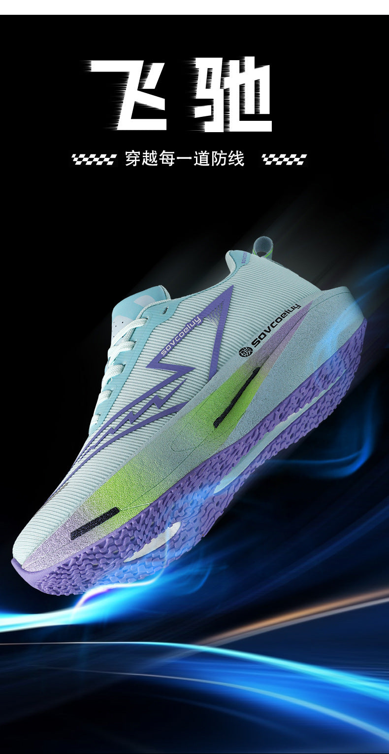 2025New Professional Running Shoes Sports Shoes Breathable Versatile Trendy Men Couples Youth Campus Casual Racing Training Shoes