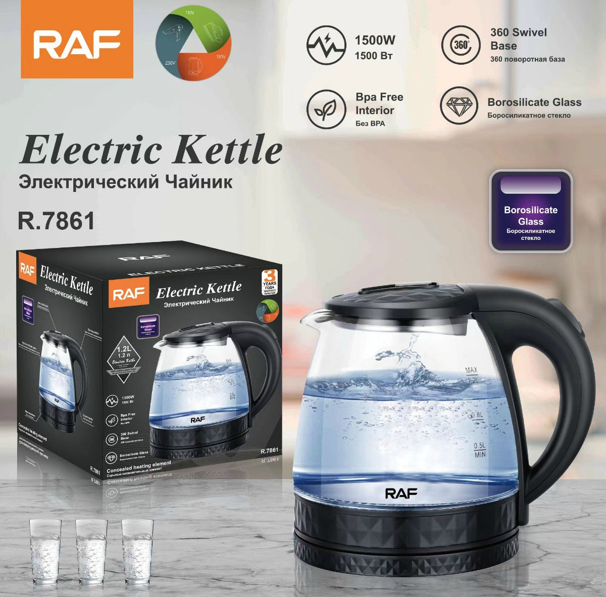 RAF European Standard Electric Kettle Stainless Steel Transparent Glass Small Household Electric Kettle for Home Use1.2L