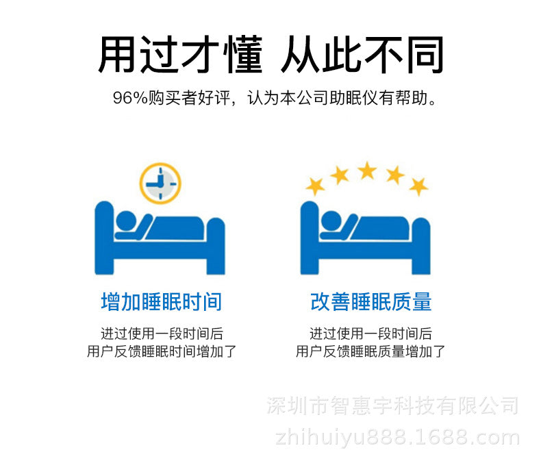In Stock Japanese Technology Angel sleepaid Quick Sleep Handheld sleepaid Three-speed Switch