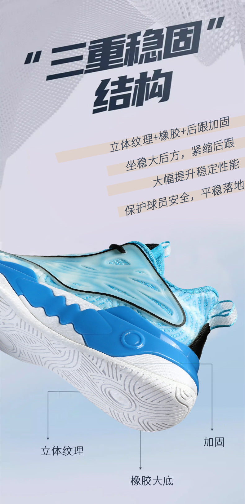 Luminous New Non-Slip Wear-Resistant Fashionable Sports Basketball Shoes Trendy Street Practical Sneakers Student Training Sports Shoes