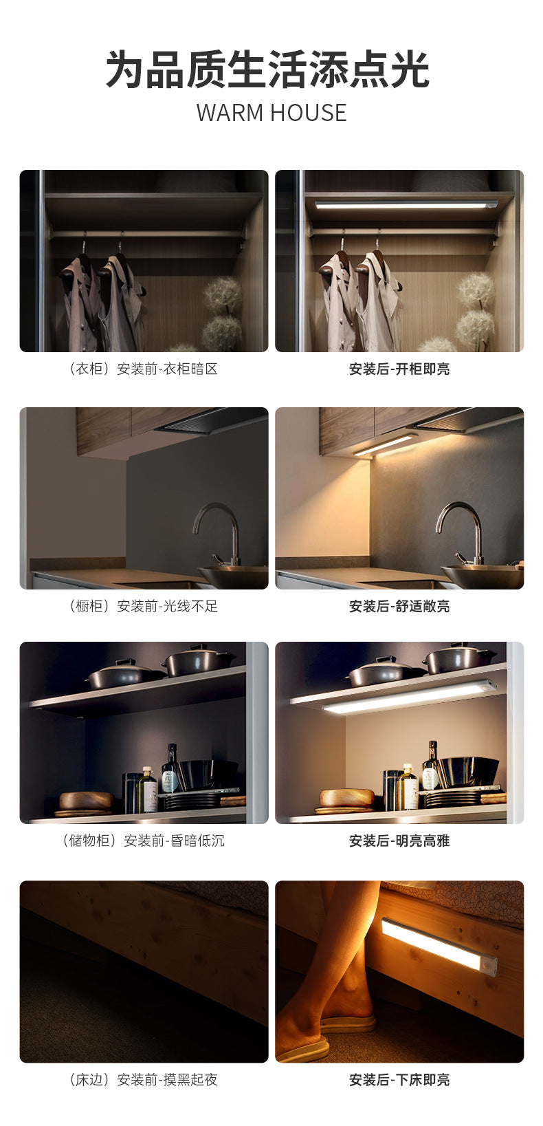Ultra-thin Smart Human Body Sensor led Lamp Long Strip Magnetic Self-Adhesive Rechargeable Cabinet Wardrobe Wine Cabinet Light Strip Light Tape