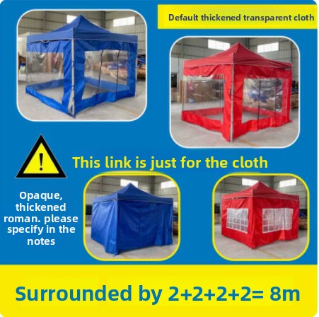 Transparent Tent Enclosure Outdoor Four-Corner Windproof Rainproof Canopy Enclosure Rain and Wind Protection Thickened Four-Leg Umbrella Rain Shelter Wholesale