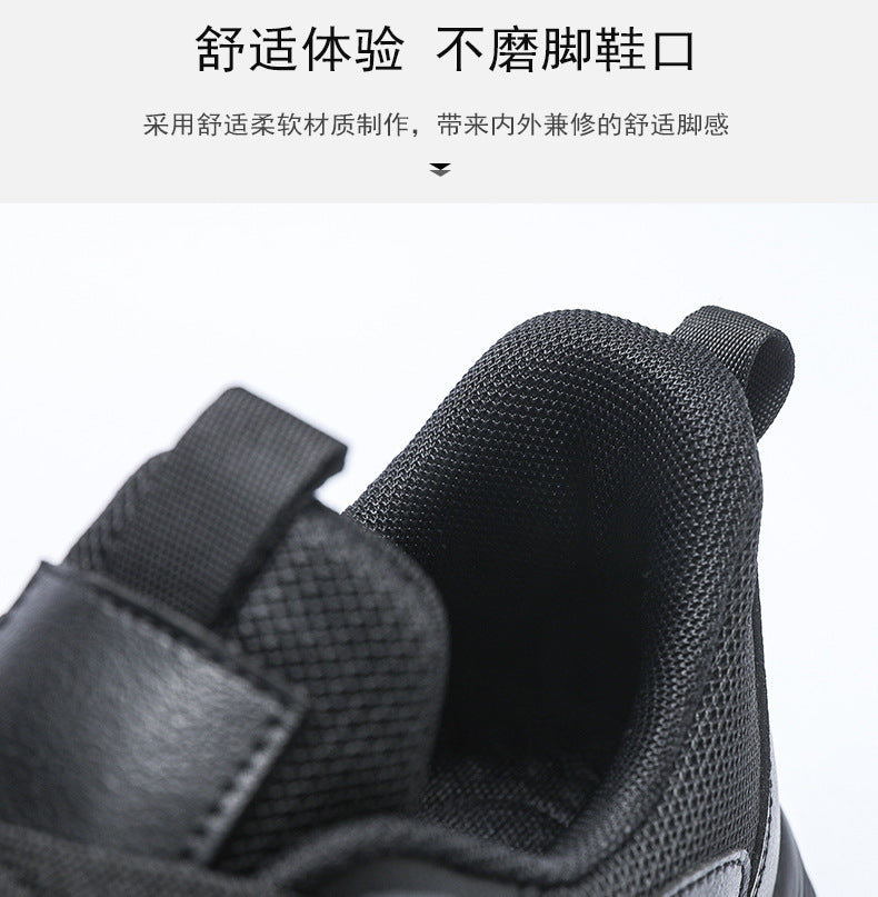 Plus Size Men's Fashion Casual Sneakers Trendy Versatile Breathable Mesh Shoes Lightweight Running Shoes Luxury Travel Shoes
