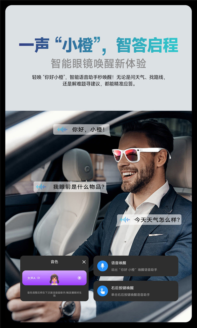 W610Smart Glasses AI Voice Assistant Translation800W Camera Listening to Music Bluetooth Calling Bluetooth