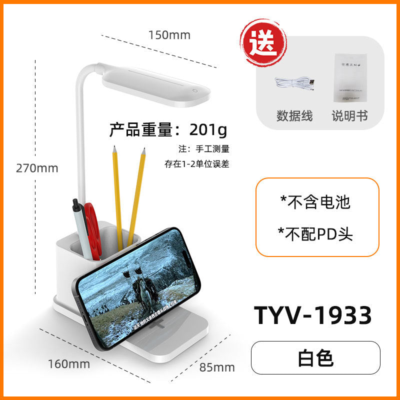 hot LED Study Desk Lamp Wireless Charging Lamp Desk Lamp Bedroom Night Light Eye Protection Office Desk Lamp