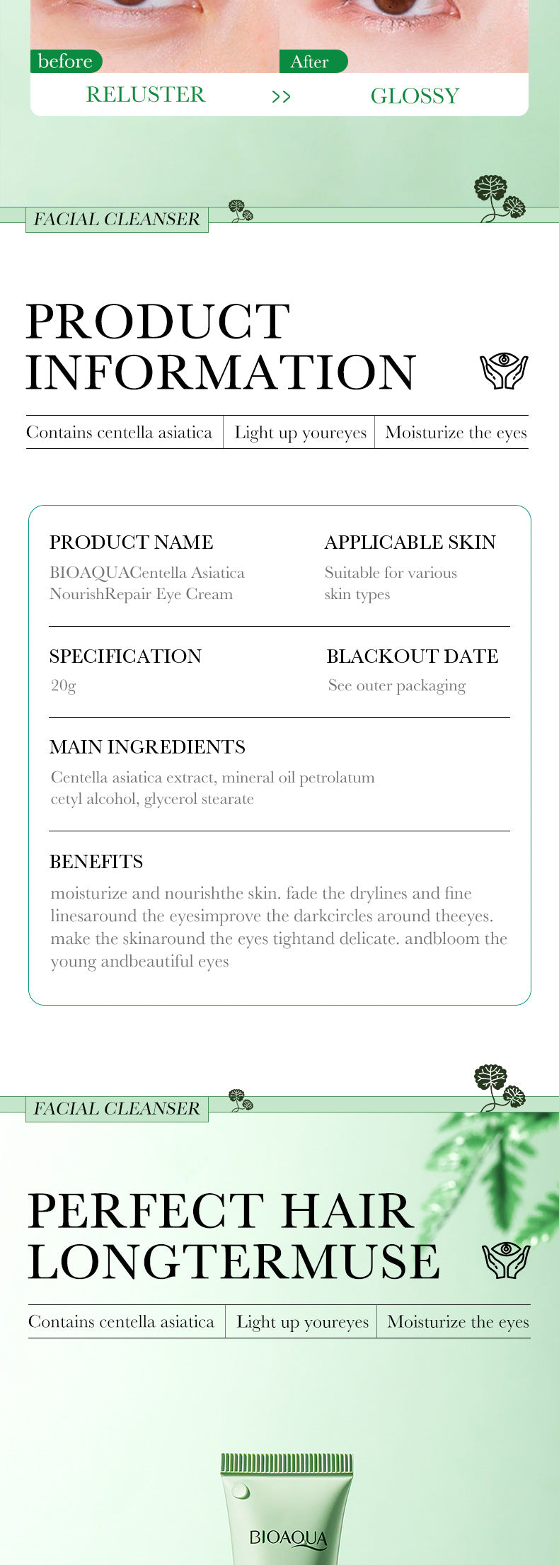 Centella Asiatica Eye Cream BIOAOUA Moisturize and Improve Dark Circles, Eye Wrinkles, and Eye Bags Cross-Border Wholesale