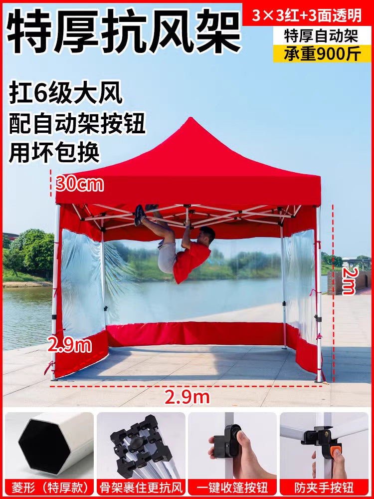 Four-Corner Tent Surround Cloth Outdoor Tent Stall Windproof Warm Rainproof Thickened Four-Corner Umbrella Shelter Surround Wholesale