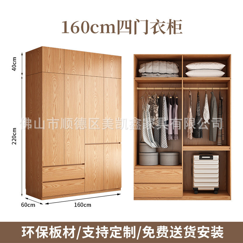 Solid Wood Wardrobe for Home Bedroom Storage Cabinet Master Bedroom One-Door to Ceiling2.5Rice-3Segmented Oak Wardrobe