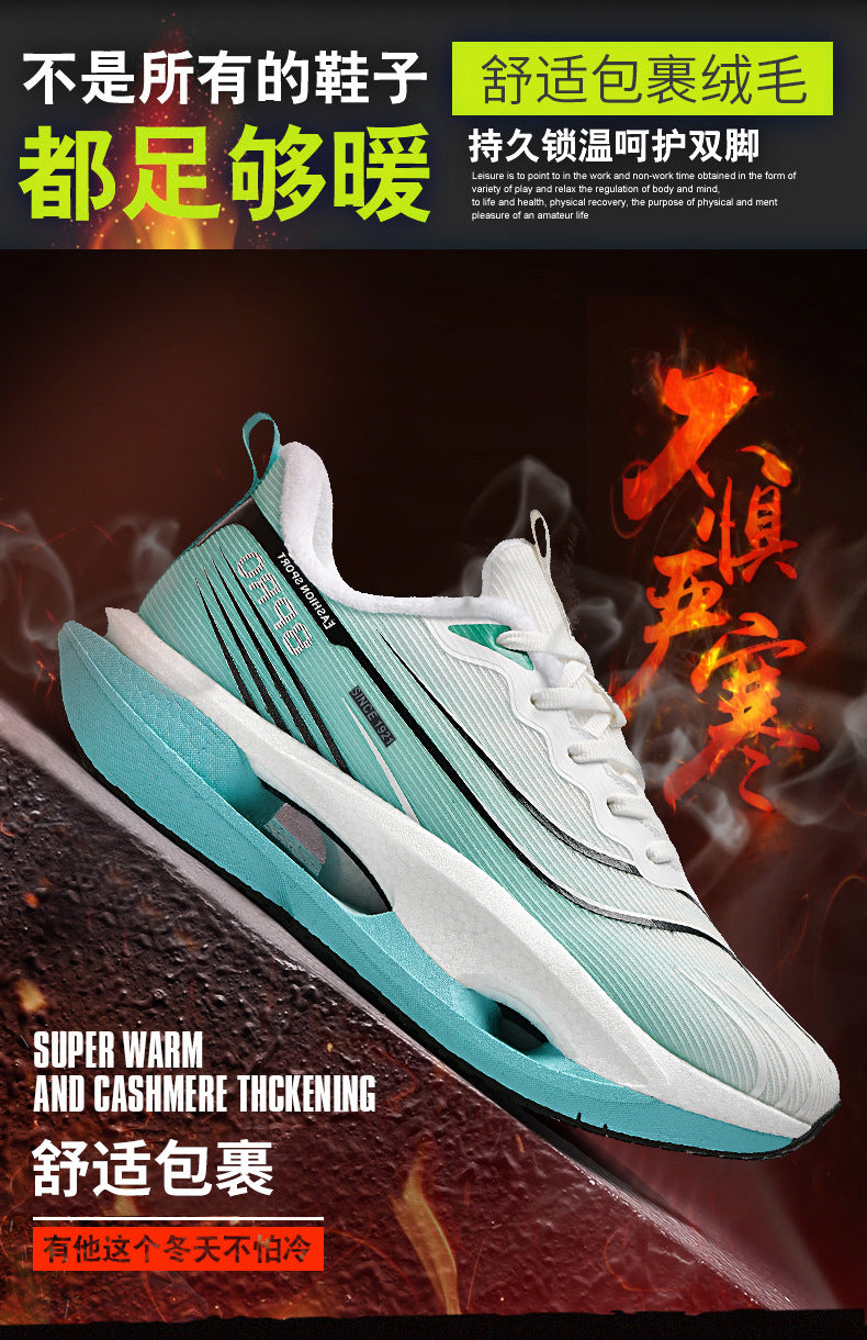 Friction Sound Real Explosion Soft Sole Breathable Racing Running Shoes Unisex Versatile Shock Absorption Anti-Slip Couple Casual Sports Shoes