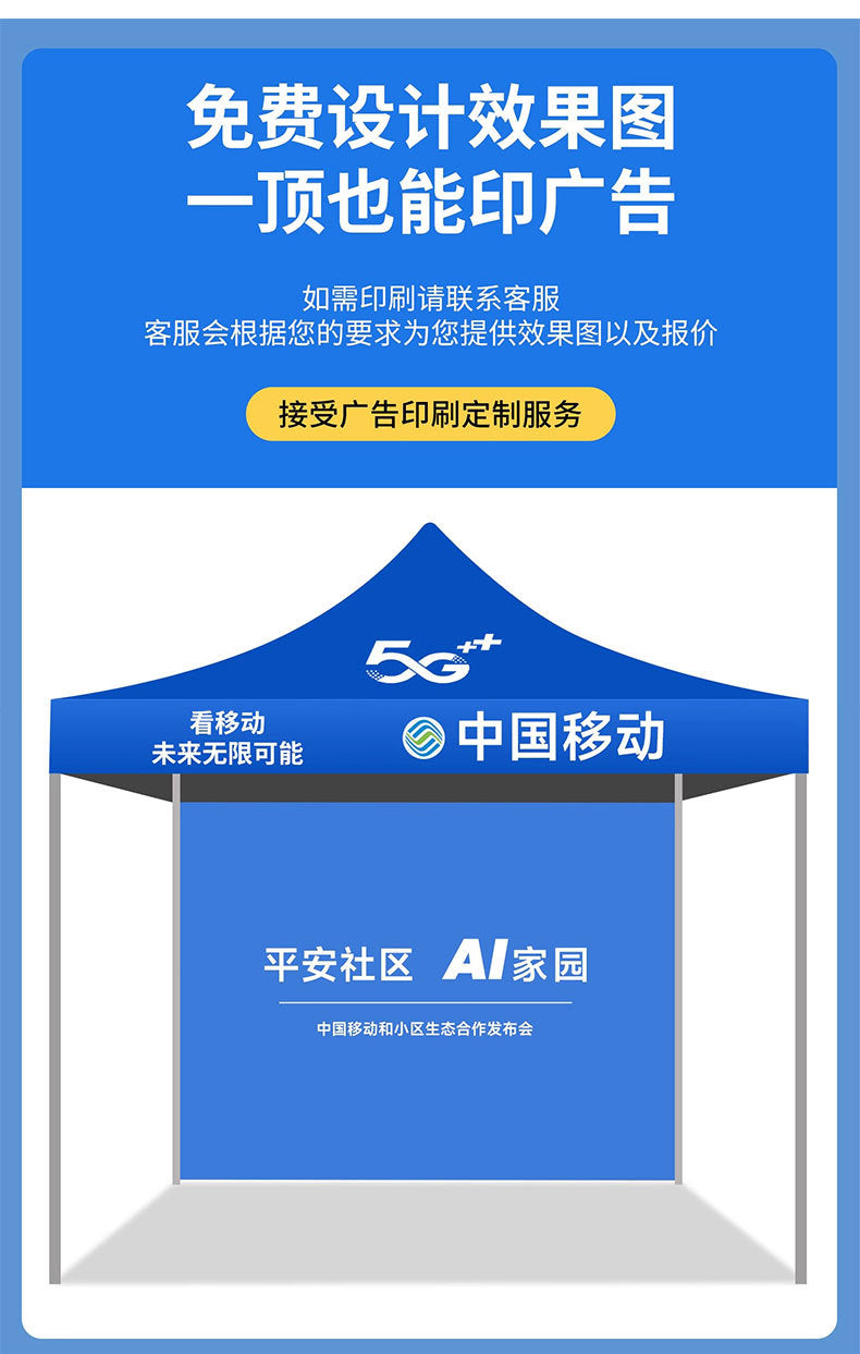 Four-corner Stall Tent Extra Thick Custom Advertising3x3Thickened Outdoor Commercial Exhibition Sunshade Folding Canopy