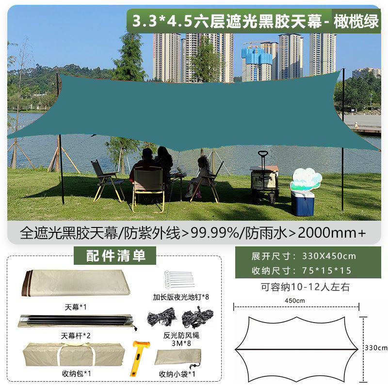 Silver Coated Sunshade Awning Outdoor Sun Protection Black Coated Four-Pole Canopy Camping Tent Equipment Windproof Thickened