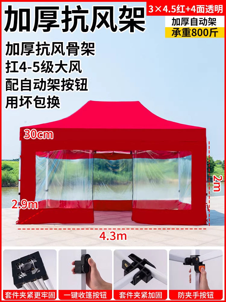 Four-Corner Tent Surround Cloth Outdoor Tent Stall Windproof Warm Rainproof Thickened Four-Corner Umbrella Shelter Surround Wholesale