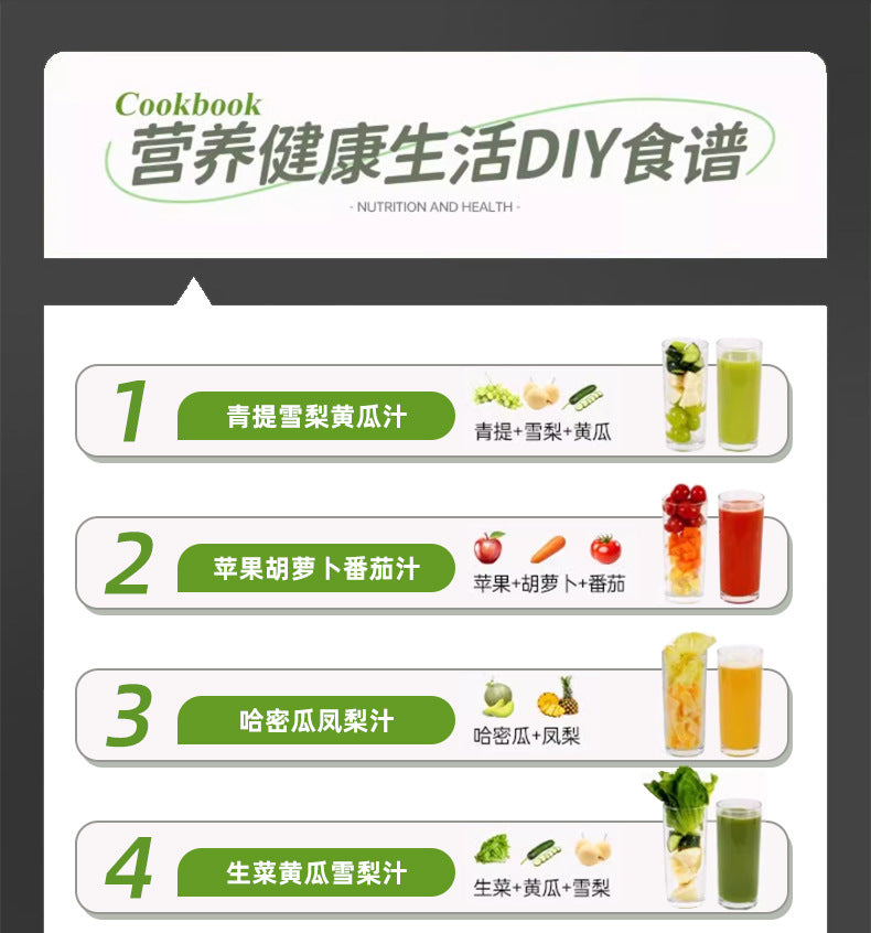 Juicer with Pulp Separation, Fully Automatic Household Small Juicer, Multi-Functional Fruit Juice Maker, Original Juice Machine