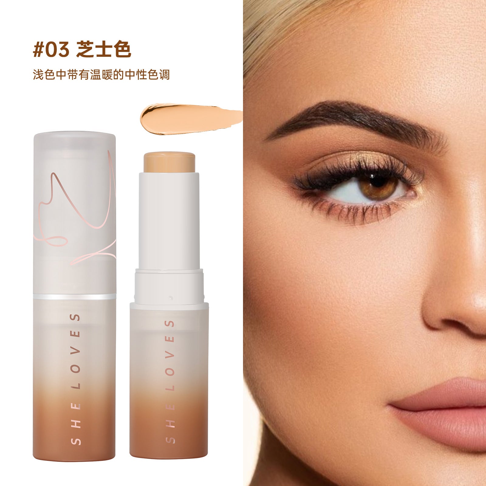 Exclusive Supply sheloves Matte Foundation Stick Concealer Foundation Liquid Non-Cakey Foundation Cream Long-Lasting Foundation Cream