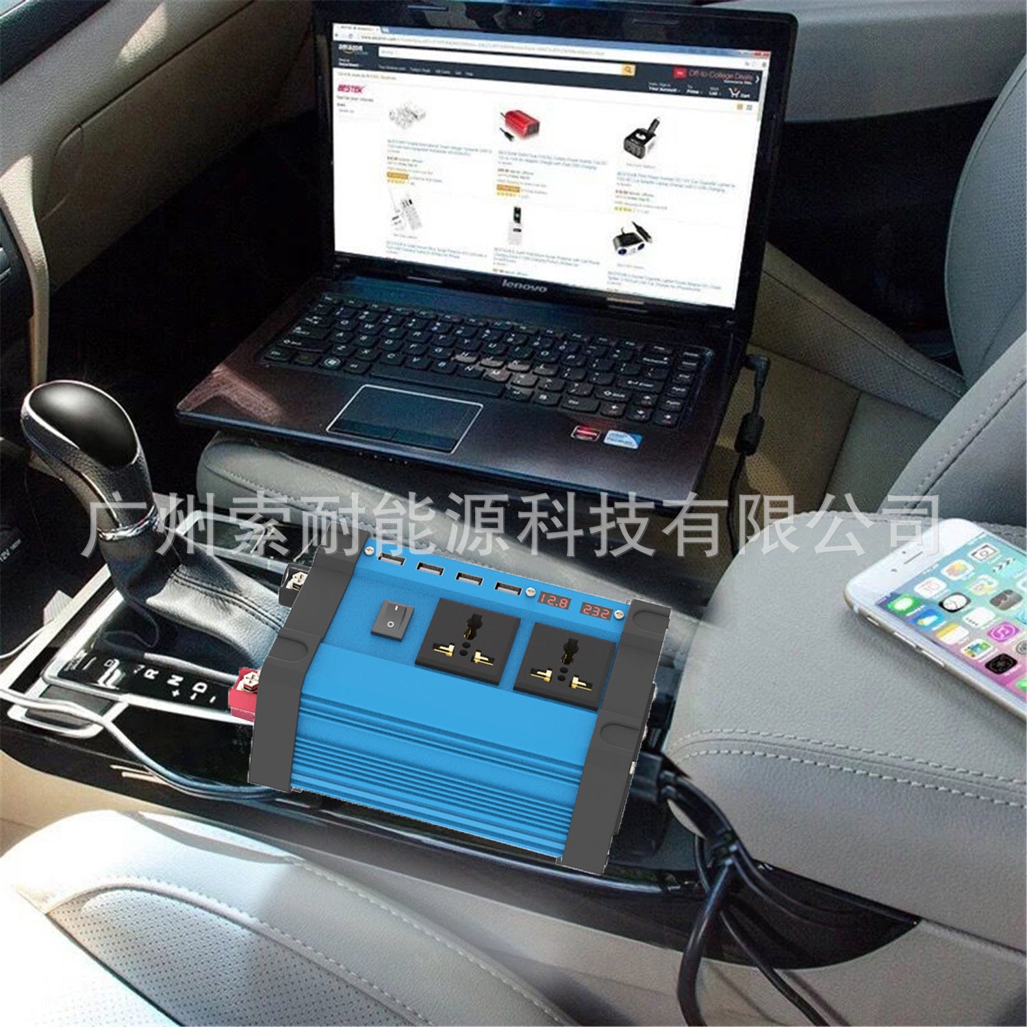 Car Adapter Small Electrical Device300W/500W Inverter12V Turn110V/220V 4个USB Mouth2Socket