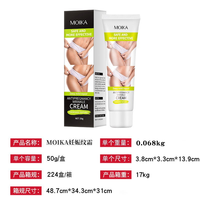 Factory Direct Supply MOIKA Full Pregnancy Firming and Lightening Cream Postpartum Repair Cream Wholesale In Stock