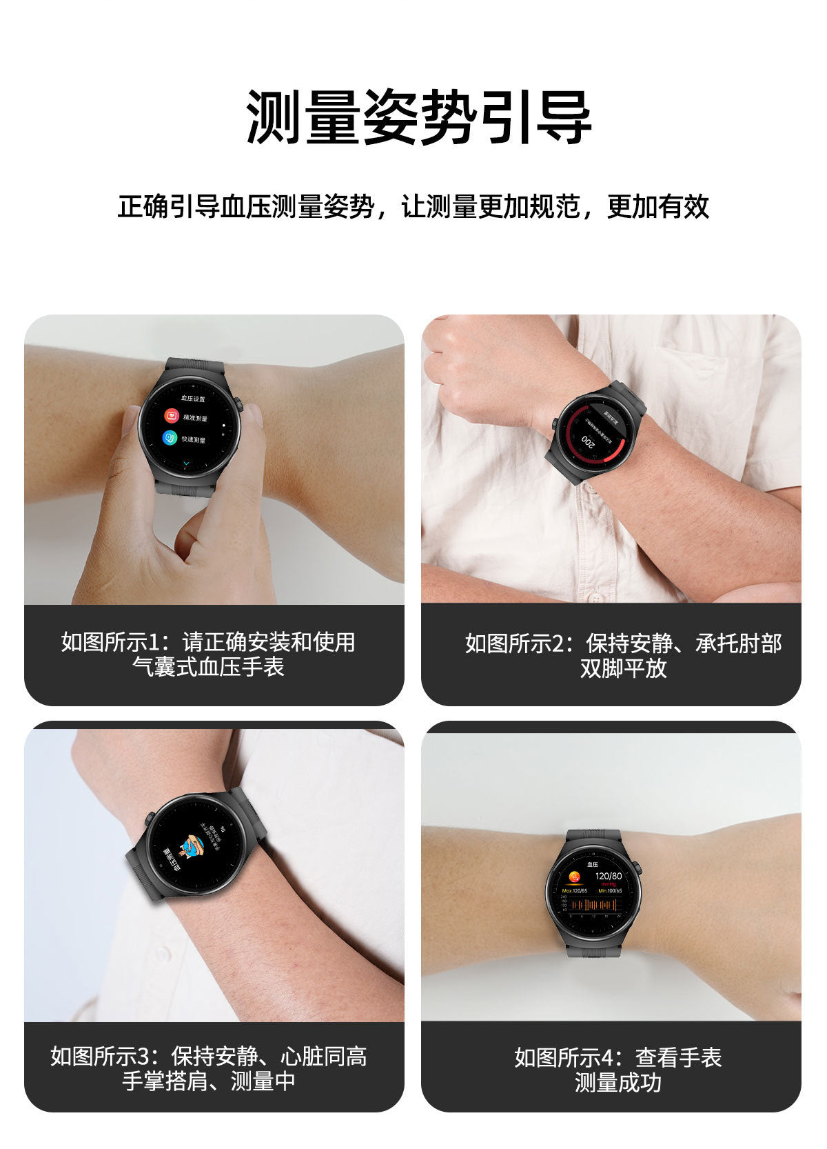 S18Air Pump Blood Pressure Smart Watch Airbag Blood Pressure Heart Rate Blood Oxygen Body Temperature Monitoring Smart Watch S28Health