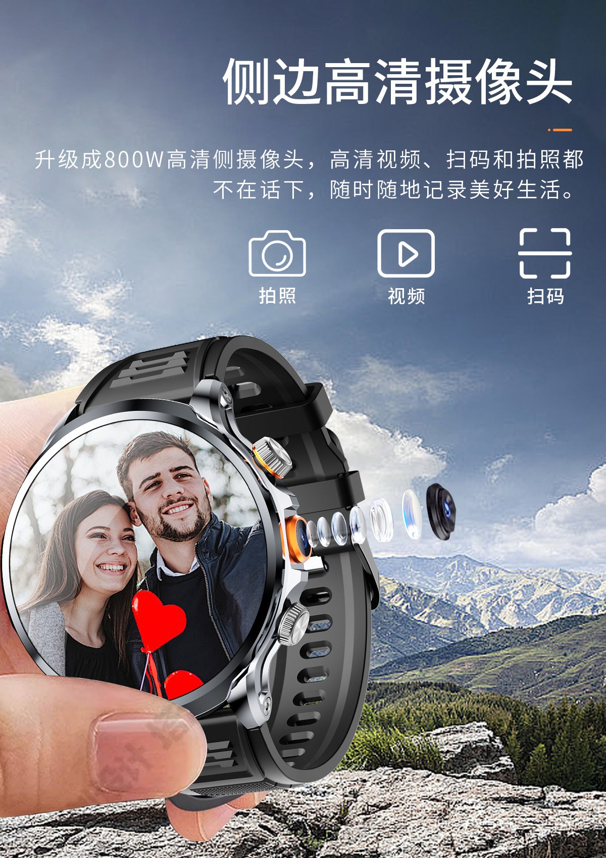 H18Curved Screen4g Plug-in Smart Watch Large Screen Large Memory Global Communication smartwatch Android Phone