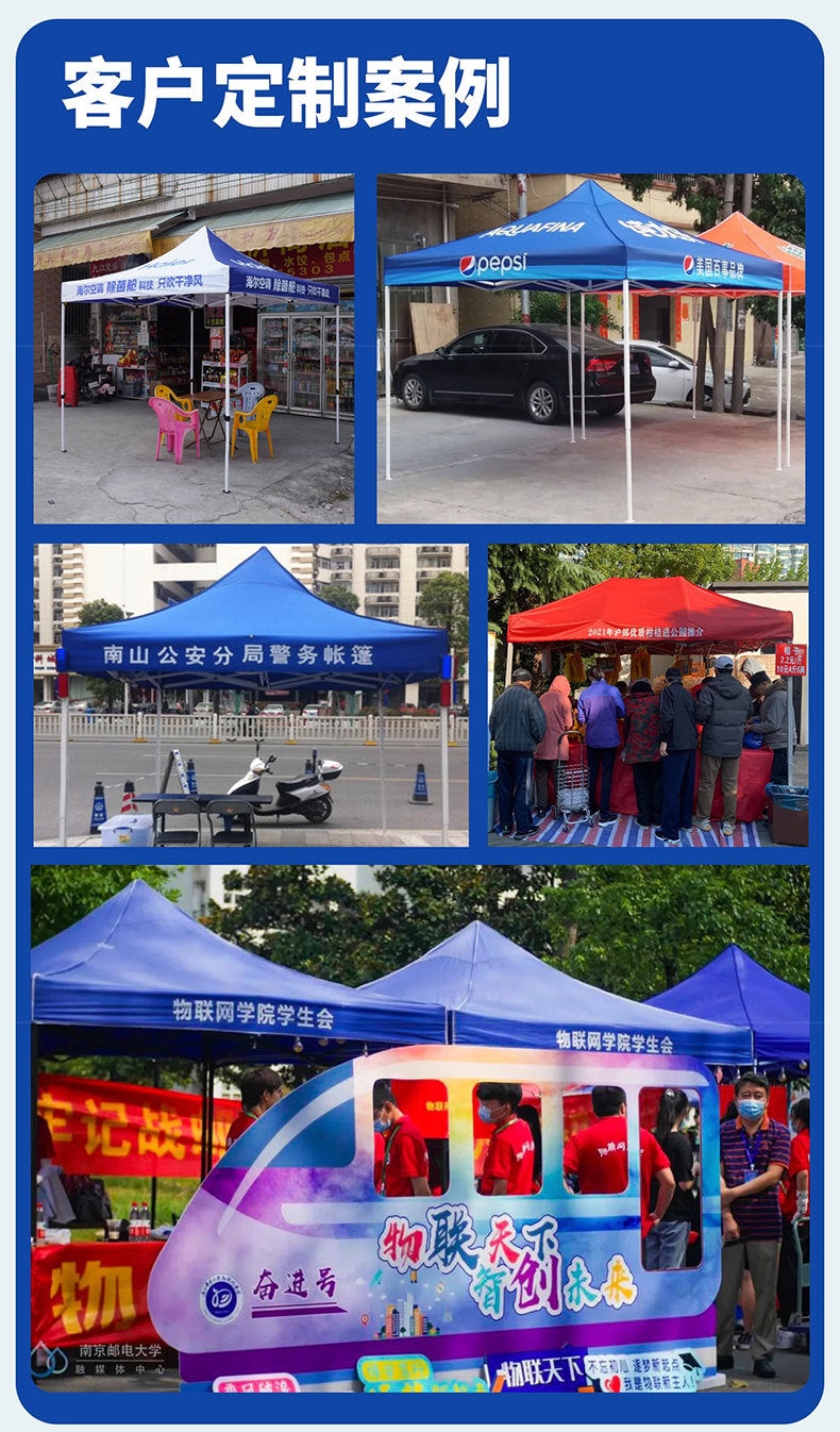 Four-Corner Rainproof Tent Four-Leg Rain Shelter Outdoor Advertising Exhibition Stall Use Sunshade Rain Cover Retractable Folding Canopy