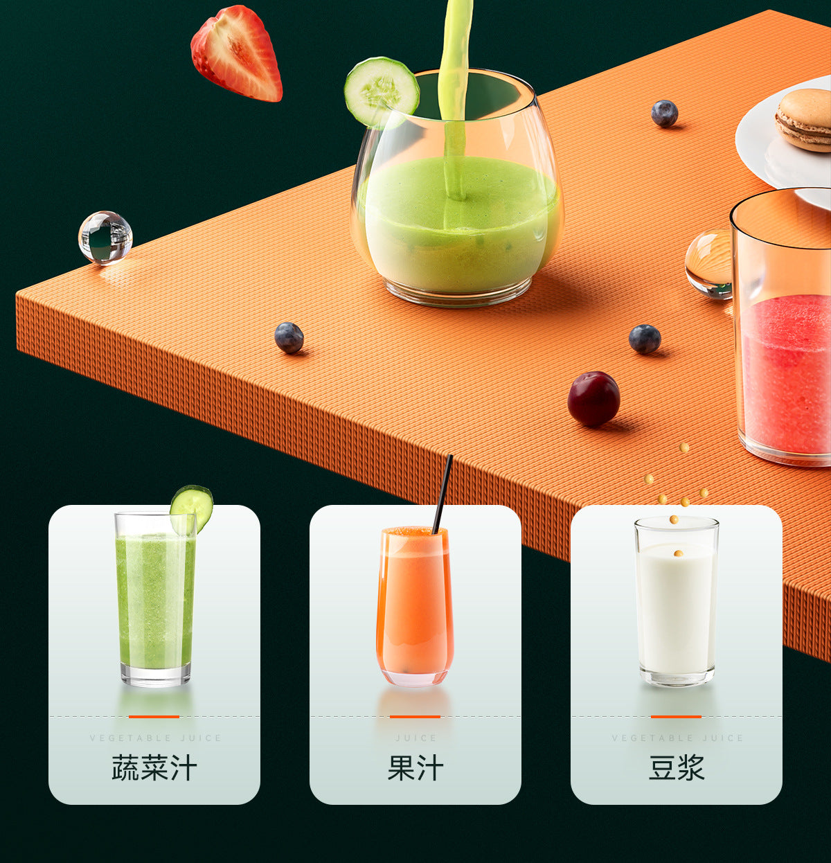 New Model Juicer Portable Small Quality Small Household Mini Electric Fruit Juicer Multi-Functional Juice Machine