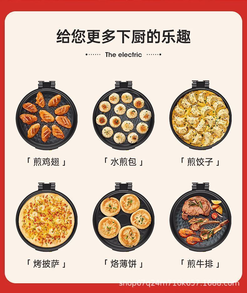 Wanlida New Electric Griddle for Home Use, Double-Sided, Multi-Functional, Deepened and Enlarged, Can Fry and Roast, Grilling Machine, Griddle Pan