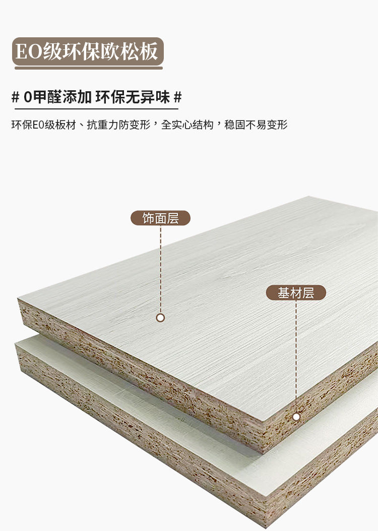 Wardrobe Light Luxury High-End Bedroom Home Segmented Handle-Free Storage Cabinet Hanging Area Multi-Wardrobe Customization