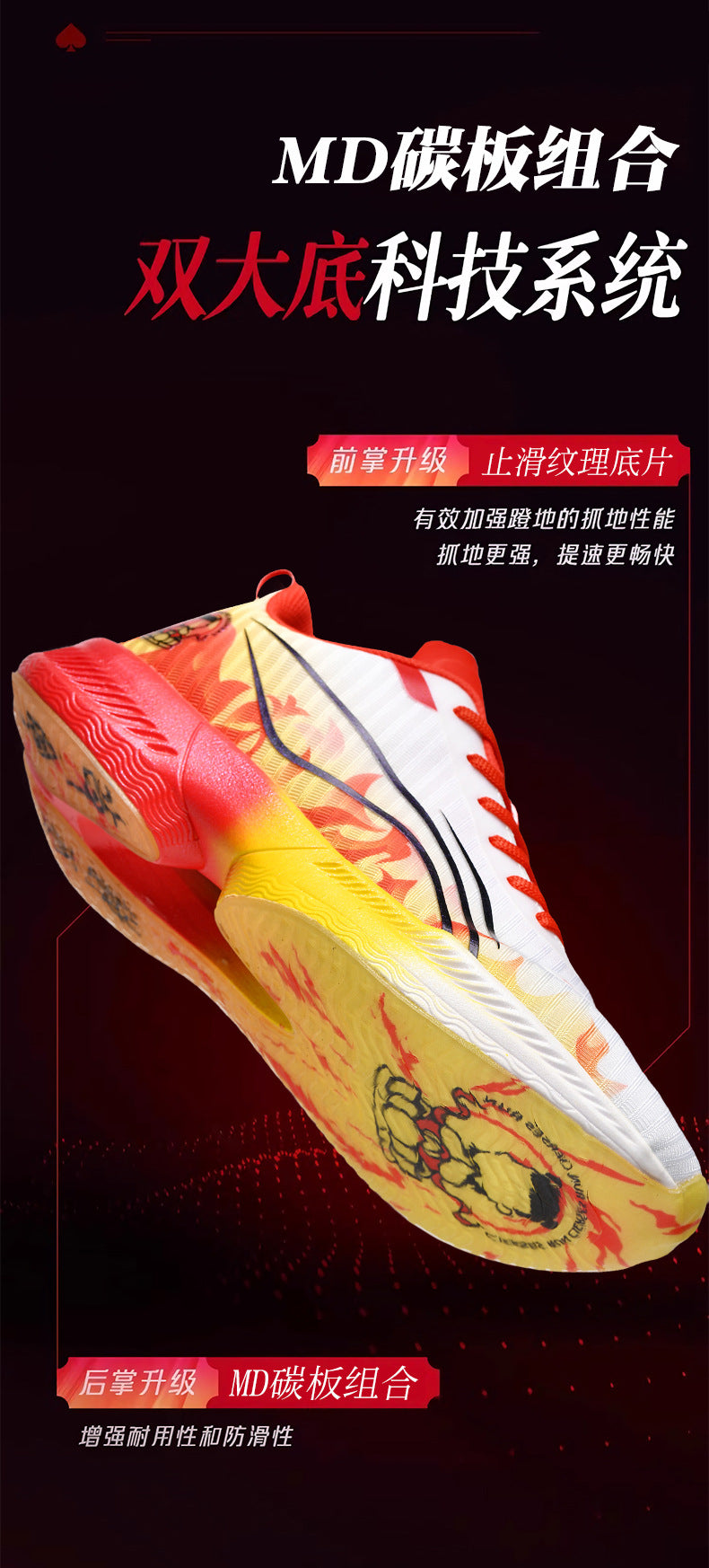Autumn New Parent-Child Nezha Ao Bing Fashion Casual Sports Shoes Popcorn Carbon Plate Lightweight Comfortable Running Shoes