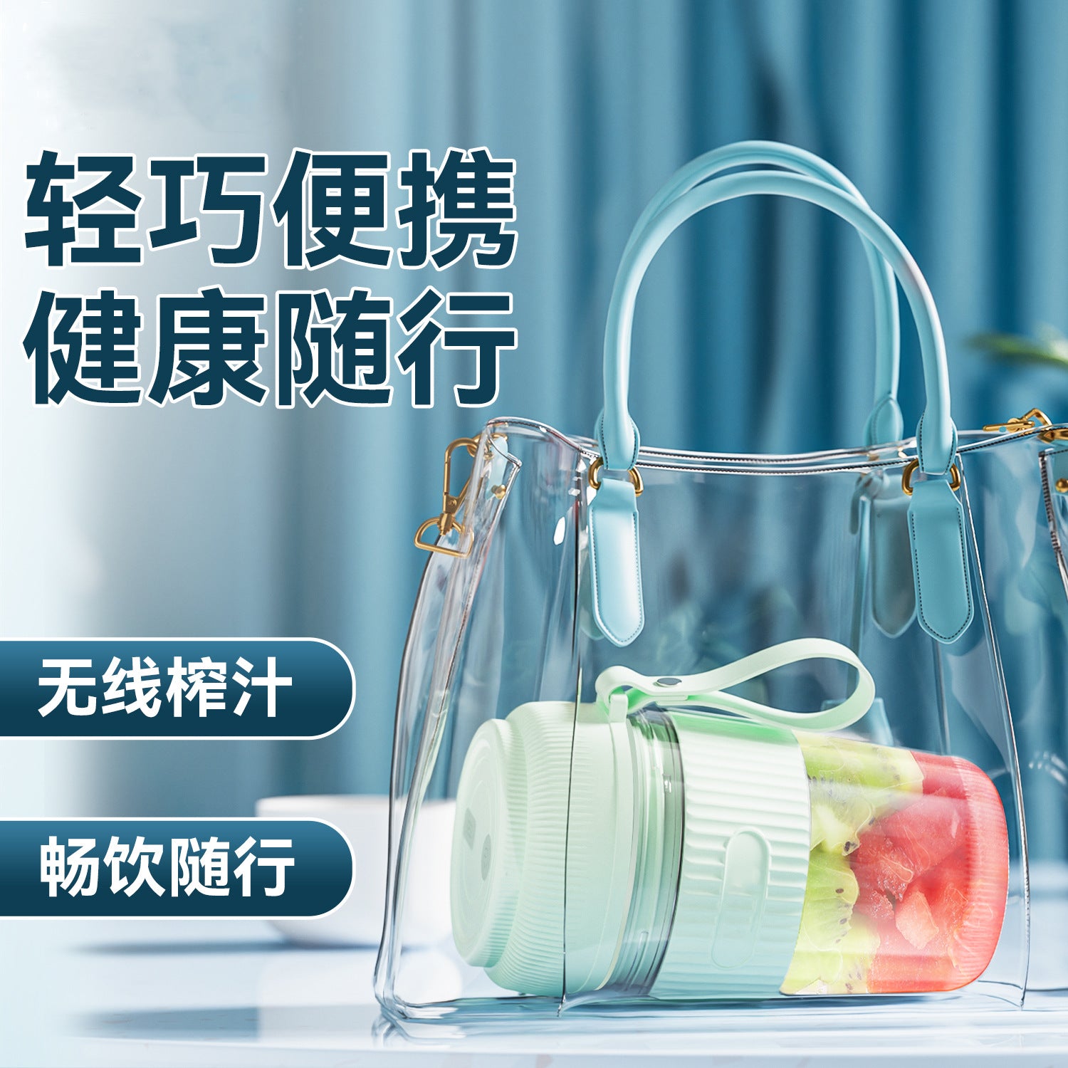 Juicer Portable Small Multi-Functional Household Juicing Cup Wireless Electric Mixing Cup Mini Juice Machine Gift
