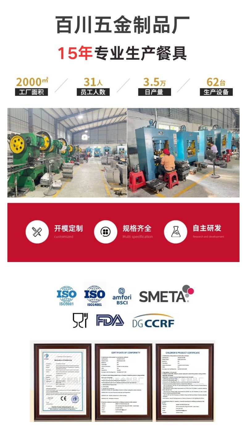 18-10Stainless Steel Price Control8.9！Western Tableware Set Imitation Wood Grain Handle Dinner Knife Spoon Fork Dessert Spoon Fork