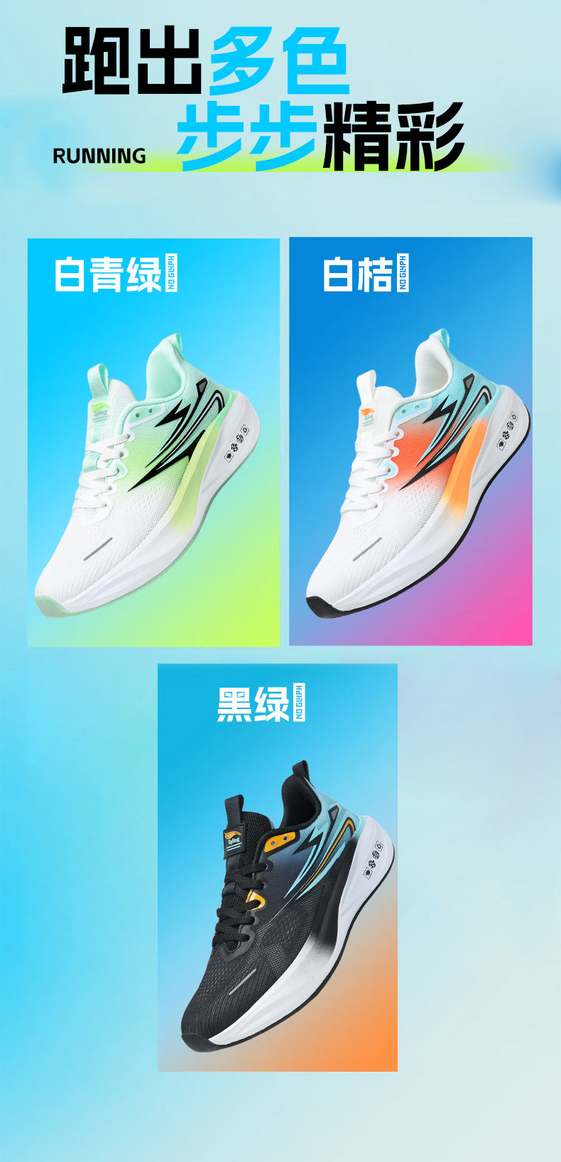 Summer New Fashion Trend Men's Casual Shoes High Elastic Cushioning Youth Running Shoes Jacquard Breathable Sports Shoes