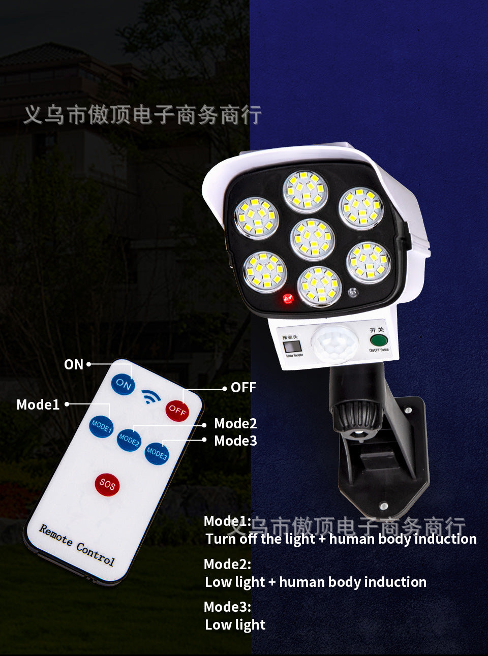 Solar Simulation Surveillance Light Outdoor Lighting LED Human Body Sensor Anti-Theft Light Garden Light Street Light