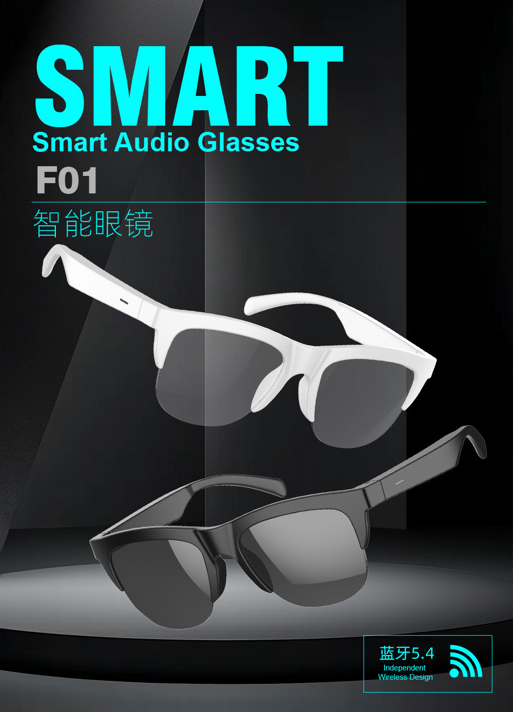 F01Wireless Stereo Smart Bluetooth Glasses Waterproof Bluetooth Hands-Free Call Music Playback Sunglasses Sunglasses