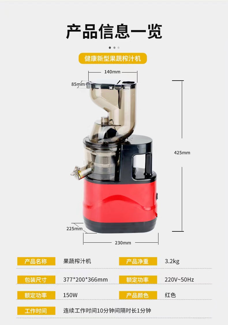 Exclusive Juice Pulp Separator Juicer Household Fruit and Vegetable Multi-Functional Original Juice Machine Small Soy Milk Maker Juice Maker
