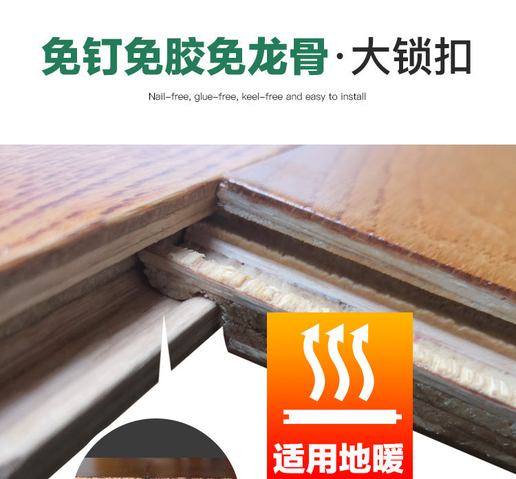 In stock wholesale Door-to-Door Installation Oak Multi-layer Small Knot Locking Solid Wood Flooring Eco-friendly Underfloor Heating Composite Flooring