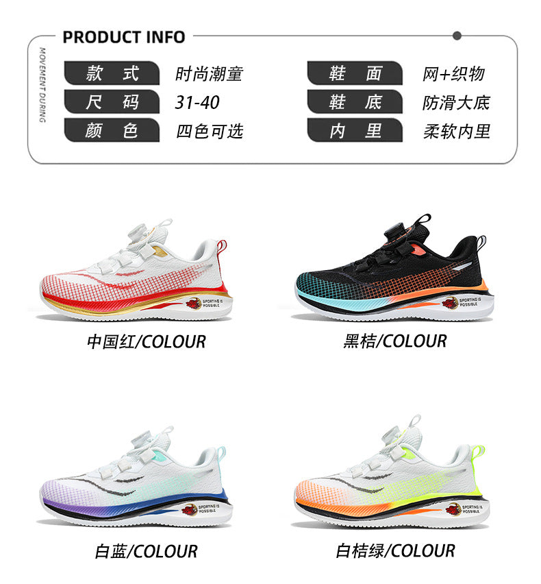 Boys and Girls Shoes Red Rabbit7Spring and Autumn Physical Training Sports Shoes Soft Sole Mesh Breathable Children's Running Shoes Lightweight Trendy