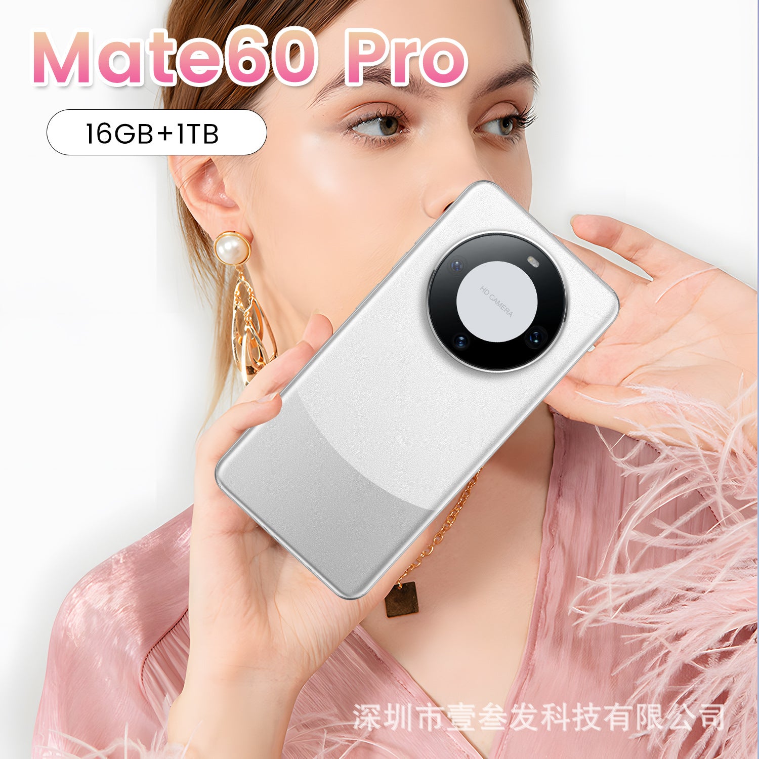 MT60pro Popular(2+16G) 7.3Inch4G All-in-One New Smartphone Factory