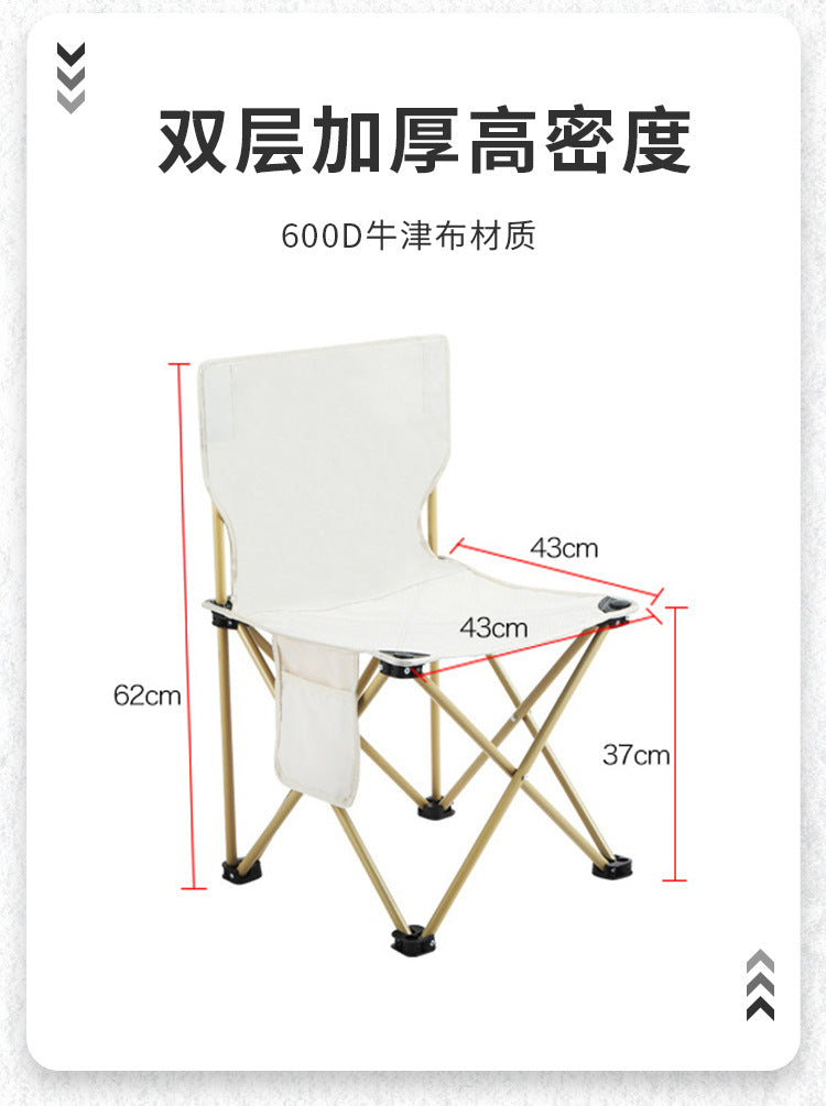 Manufacturer Wholesale Outdoor Folding Chair Portable Leisure Camping Fishing Chair Storage Sketching Stool Foldable