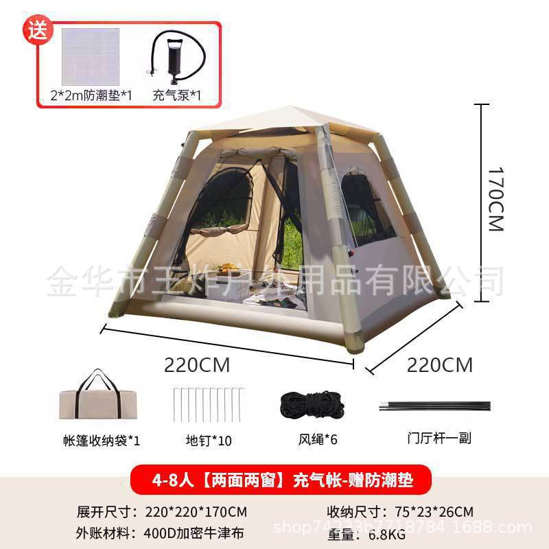 Outdoor Fully Automatic Inflatable Tent Camping Thickened Rainproof Portable Camping Equipment Oxford Cloth Tent